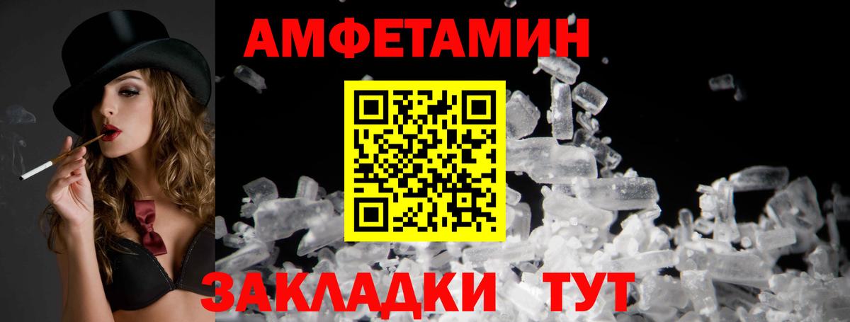 АМФ VHQ  Вход с VPN  Богданович 