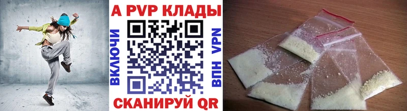 A PVP мука  Богданович 