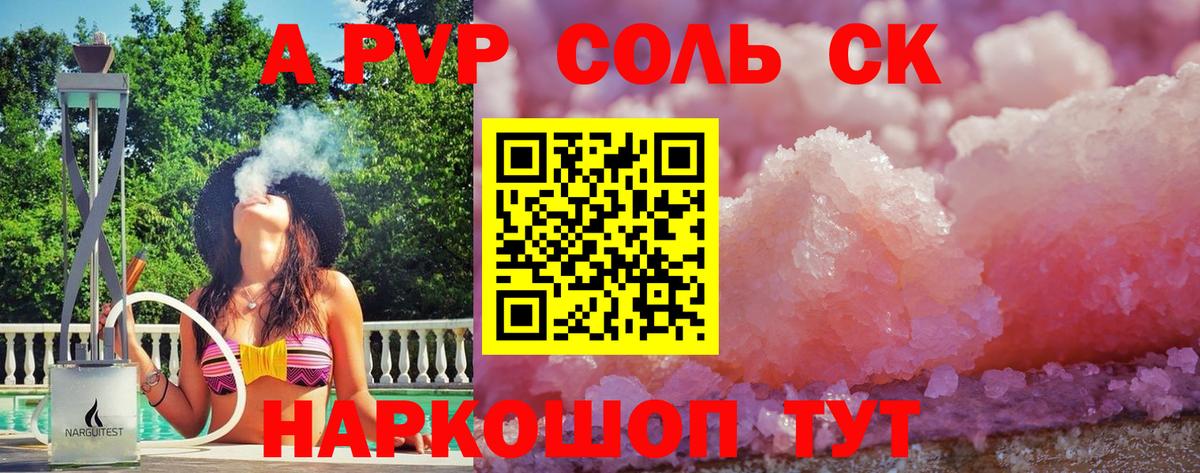 Alpha-PVP VHQ Богданович