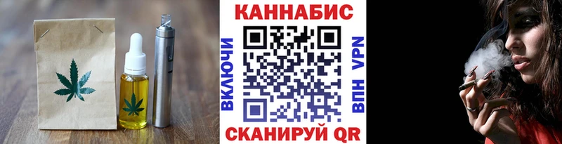 Еда ТГК марихуана  закладки  Богданович 