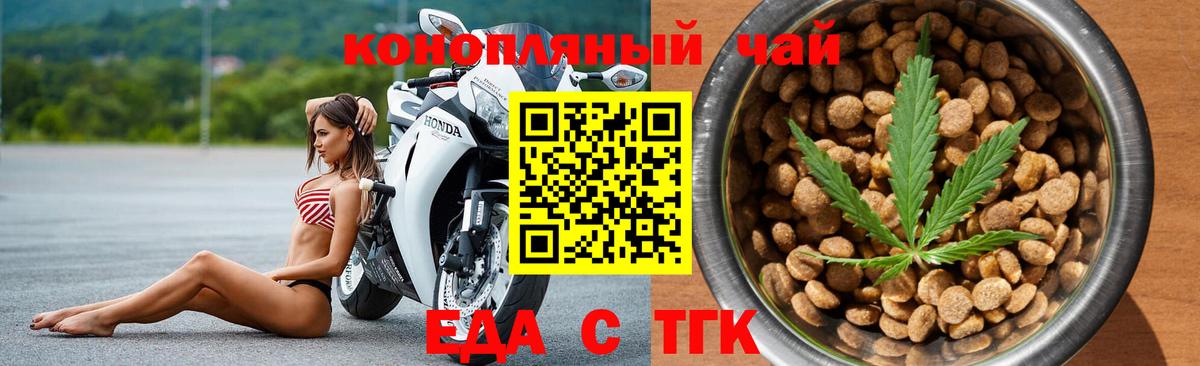 Canna-Cookies марихуана Богданович