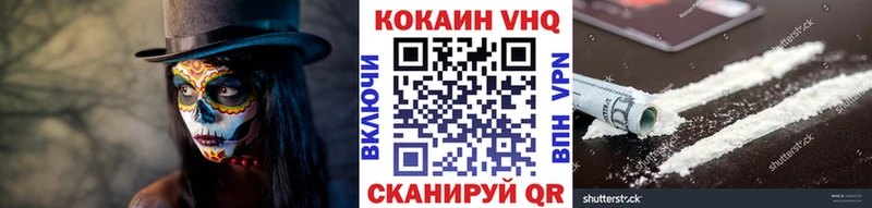 COCAIN Колумбийский  где купить   Богданович 