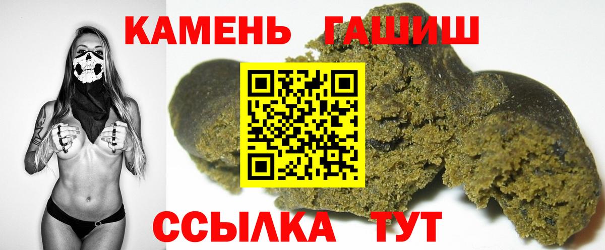 Гашиш hashish Богданович