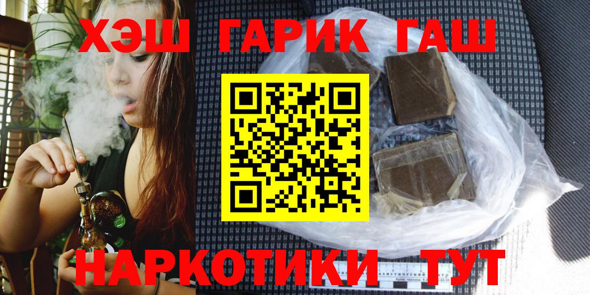 Гашиш гашик  Вход с VPN  ГАШИШ  Богданович  Гашиш Ice-O-Lator 