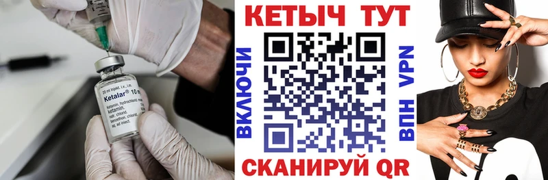 что такое Богданович Кетамин VHQ