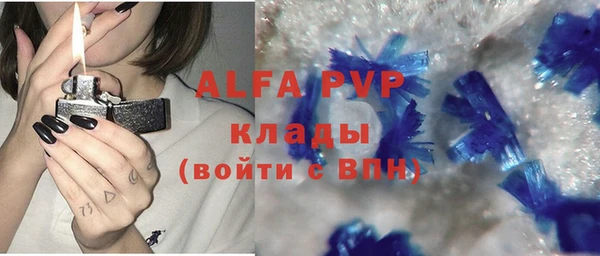 прущие крисы Алексеевка