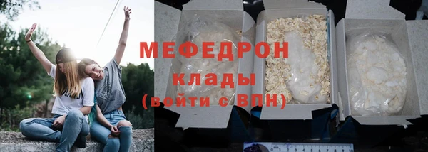 альфа пвп Куйбышев
