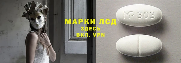 2c-b Абдулино