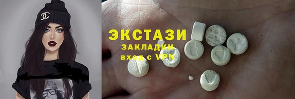 прущие крисы Алексеевка