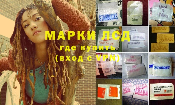 МДМА Алзамай