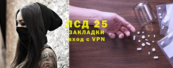 МДМА Алзамай