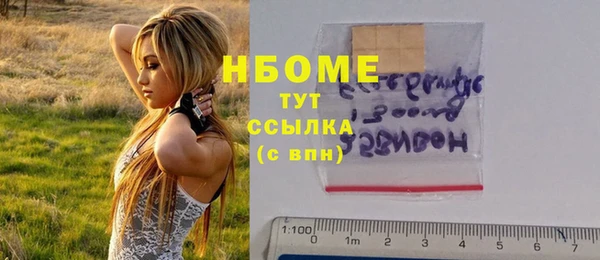прущие крисы Алексеевка