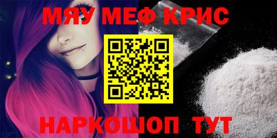 ECSTASY Надым