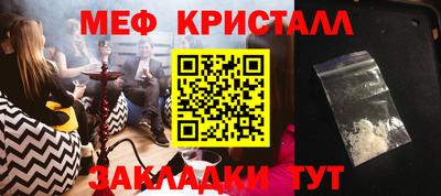 COCAINE Назарово