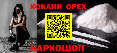 ECSTASY Надым
