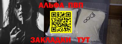 COCAINE Назарово