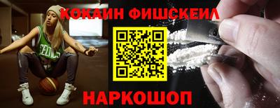 COCAINE Назарово