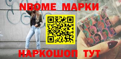 COCAINE Назарово