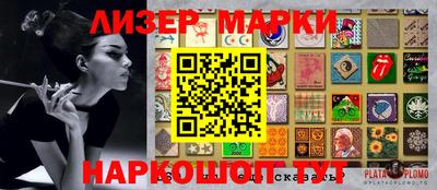 мяу мяу кристалл Набережные Челны