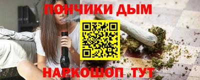 мяу мяу кристалл Набережные Челны