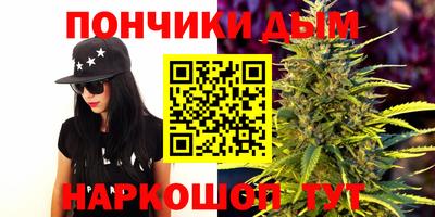 мяу мяу кристалл Набережные Челны