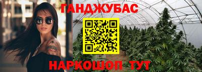 мяу мяу кристалл Набережные Челны
