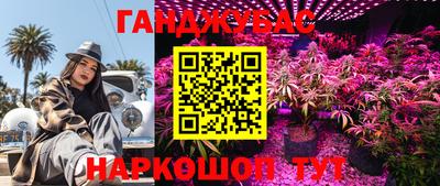 COCAINE Назарово