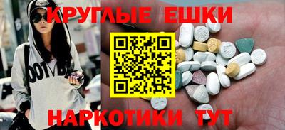 мяу мяу кристалл Набережные Челны