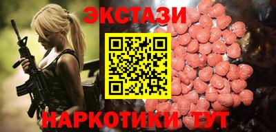 COCAINE Назарово