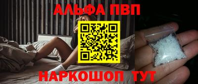 мяу мяу кристалл Набережные Челны