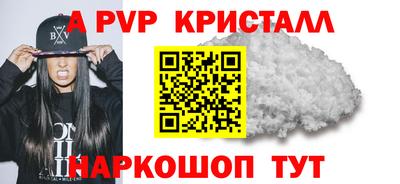 COCAINE Назарово