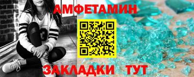 мяу мяу кристалл Набережные Челны