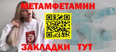 мяу мяу кристалл Набережные Челны