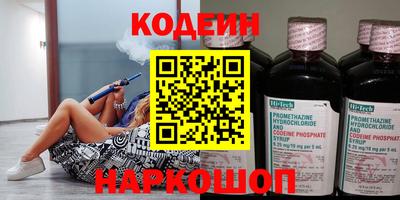 мяу мяу кристалл Набережные Челны