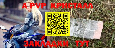 COCAINE Назарово