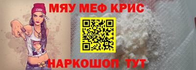 COCAINE Назарово