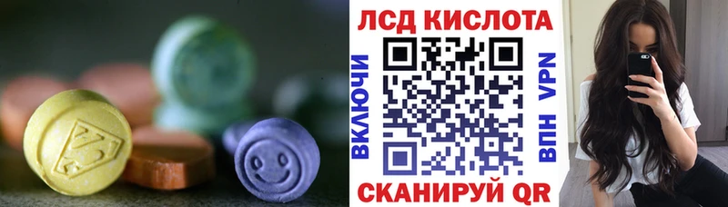 гидра ссылки  Богданович  LSD-25 экстази кислота 