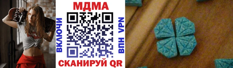 МДМА молли  Богданович 