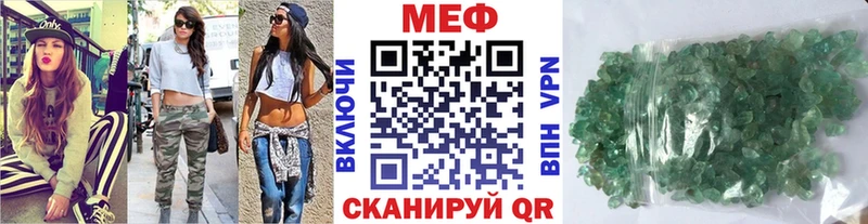 Меф mephedrone  Богданович 
