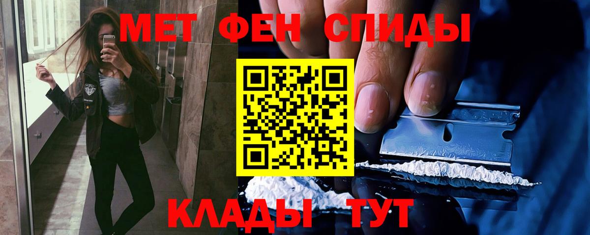 Первитин пудра Богданович