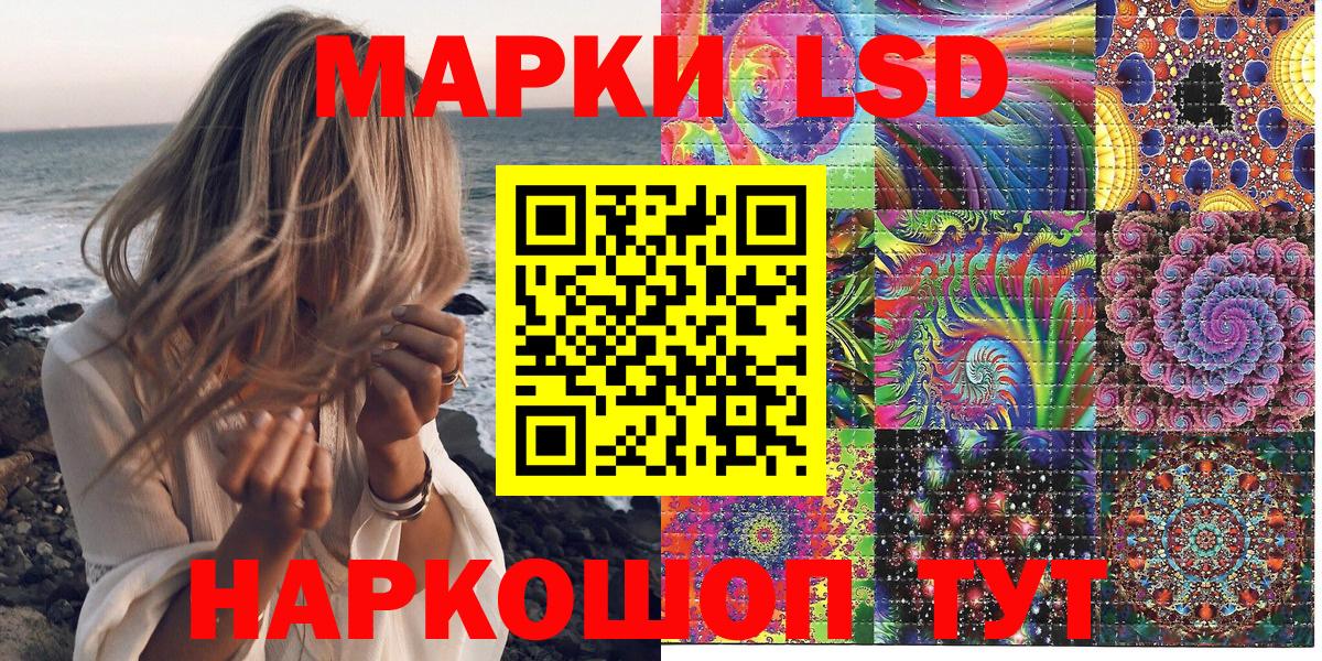 Марки 25I-NBOMe 1,8мг  Марки 25I-NBOMe 1,8мг  Вход с VPN  Богданович 