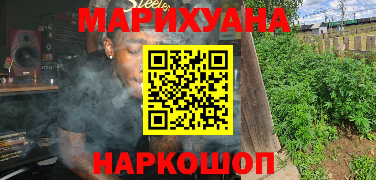 Богданович  МАРИХУАНА сатива  Бошки марихуана White Widow  Шишки марихуана Bruce Banner  Вход с VPN 